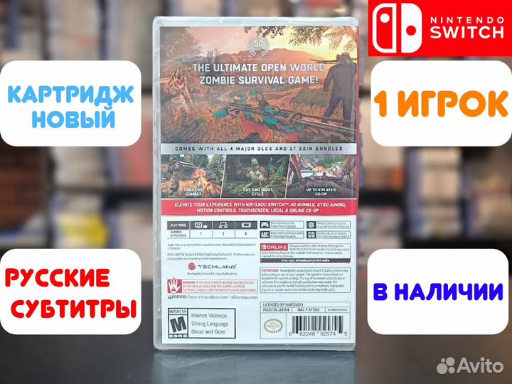 Dying Light: Platinum Edition для Nintendo Switch