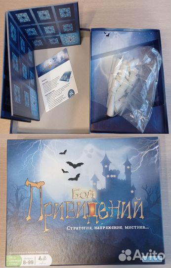 Настольные игры