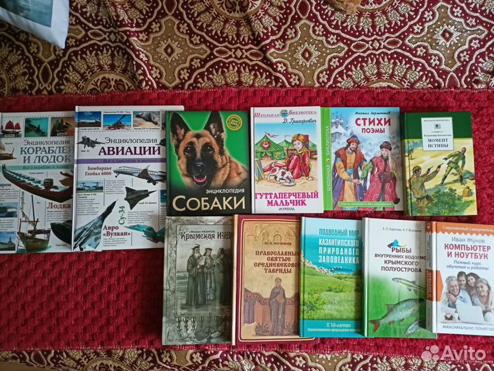 Книги в ассортименте