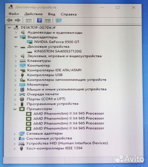 Компьютер системный блок