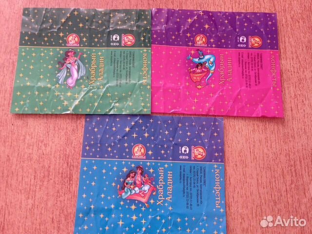 Фантики от конфет