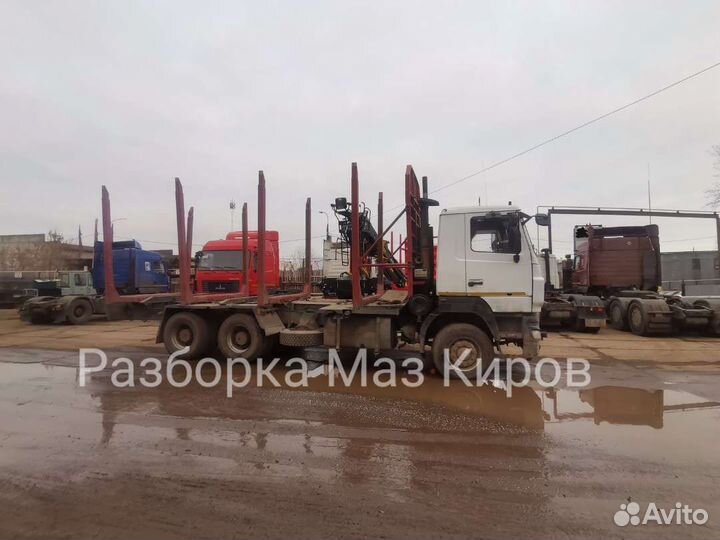 Разборка Маз 6312А9 2014г.в