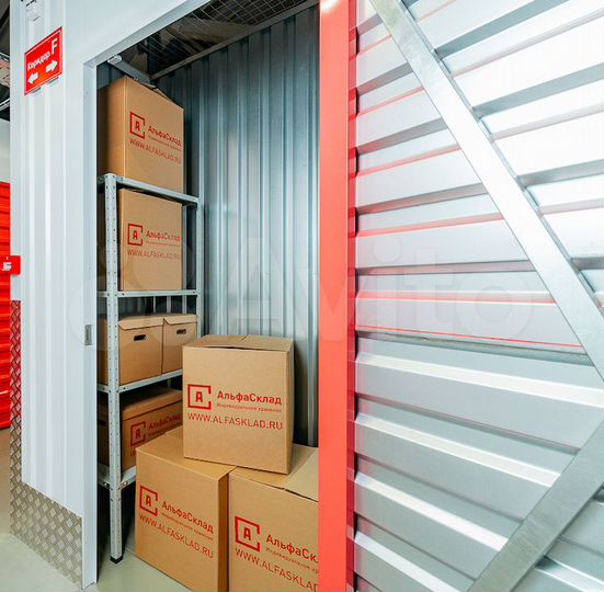 Аренда склада кладовки 1.5 м² в Москве