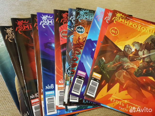 Комиксы bubble Мироходцы 12 выпусков