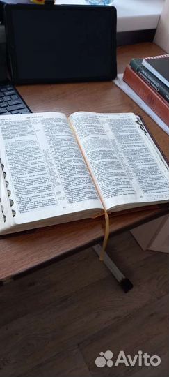 Подарю Библию