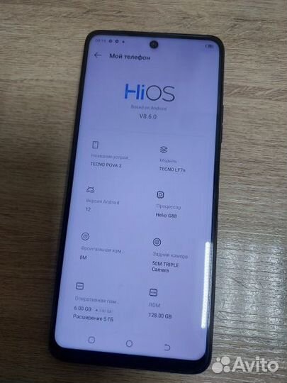 TECNO Pova 3, 6/128 ГБ
