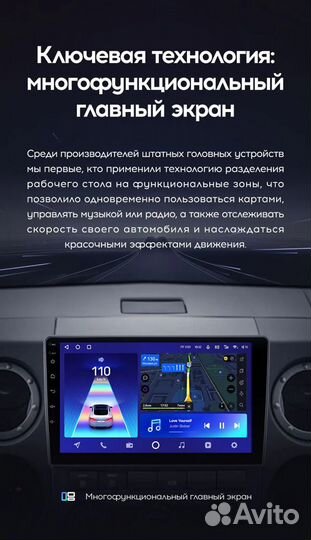 Teyes Газель Некст Next 2013-2021 CC2 Plus 4/32 F3