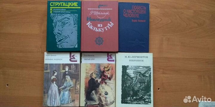 Книги разные