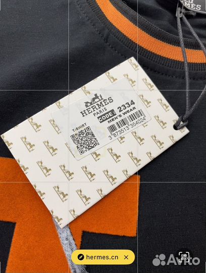 Футболка Hermes