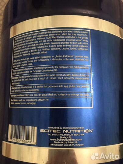 Scitec nutrition with extra amino acids 2350