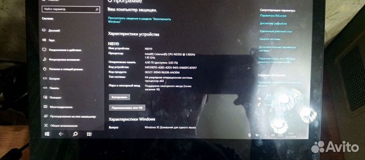 Нэтбук-планшет