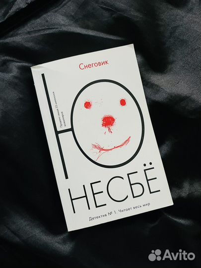 Книга из серии Ю Нёсбе