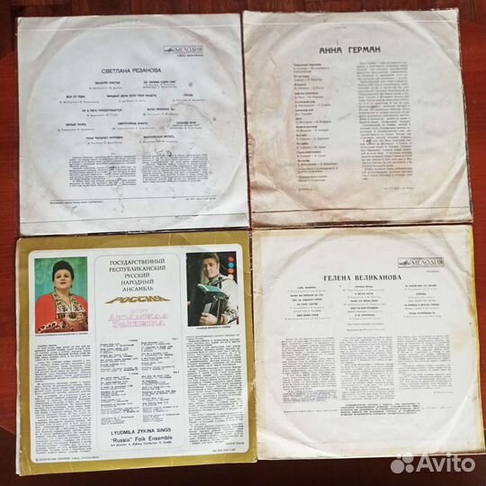 Виниловые пластинки