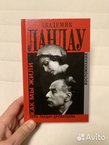 Книга издательства «Захаров». В очень хорошем состоянии.... купить в ...