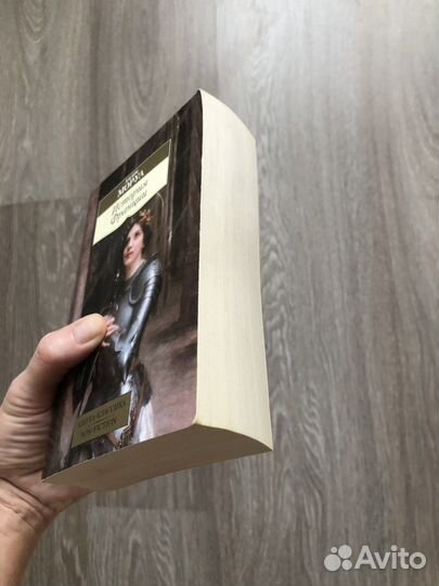 История франции Андре Моруа