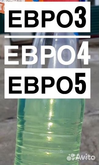 Дизельное горючее,бензин,ту-сорт 5