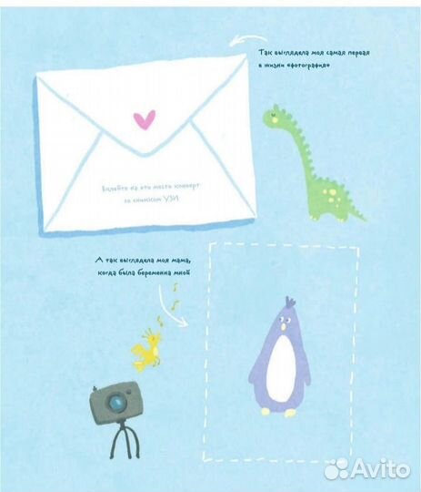 Альбом новорождённого