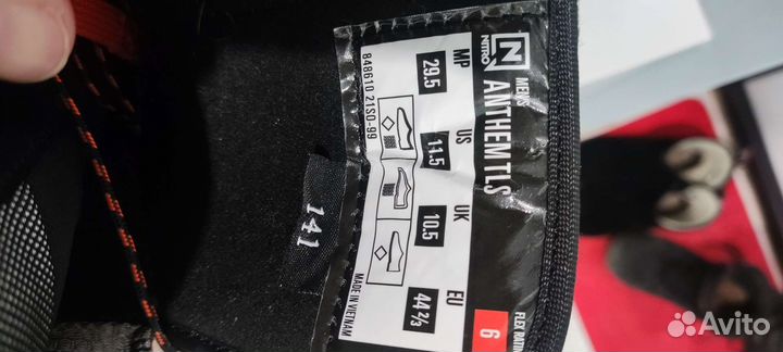 Ботинки сноубордические