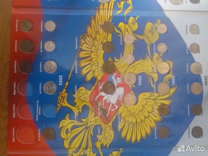 Монеты регулярного чекана 1997-2023 г.г. Обмен