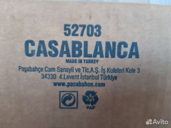 Набор из 12 стаканов хайбол pasabanche