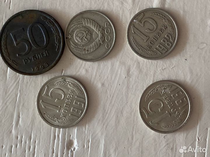 Монеты СССР