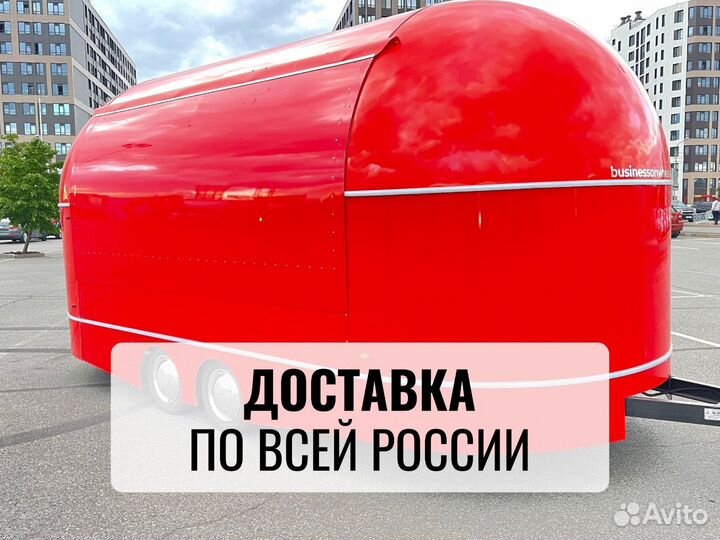 Фудтрак, автолавка, торговый прицеп купава