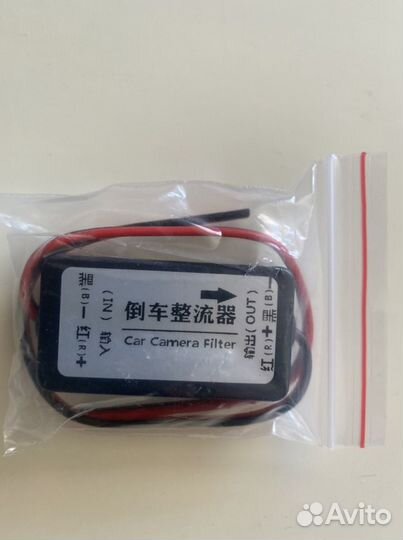 Сетевой выпрямитель