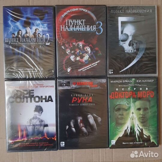 Раритеты на двд дисках лицензия