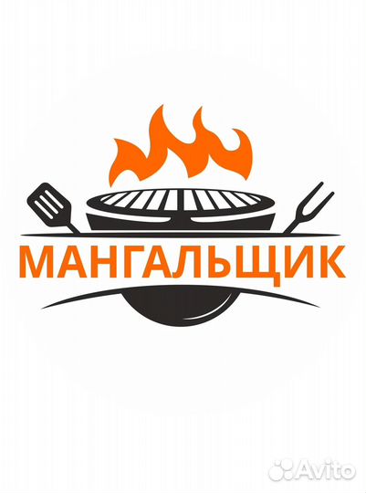 Работа повар мангальщик на море