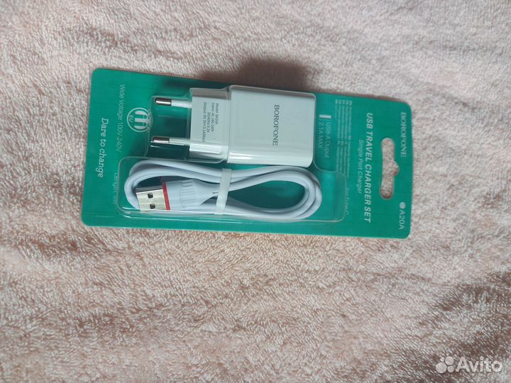 Зарядники адаптер