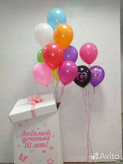 Коробка сюрприз с шарами