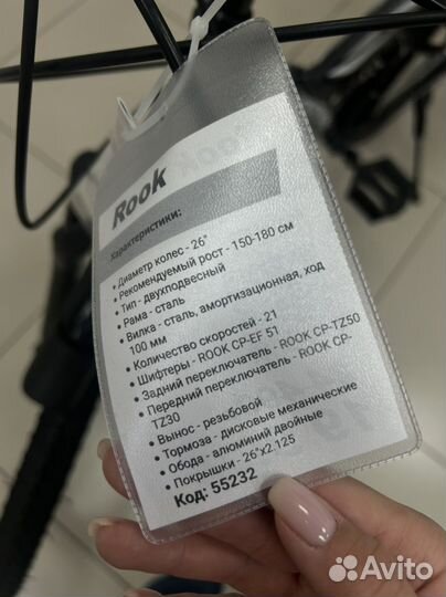 Горный велосипед 26