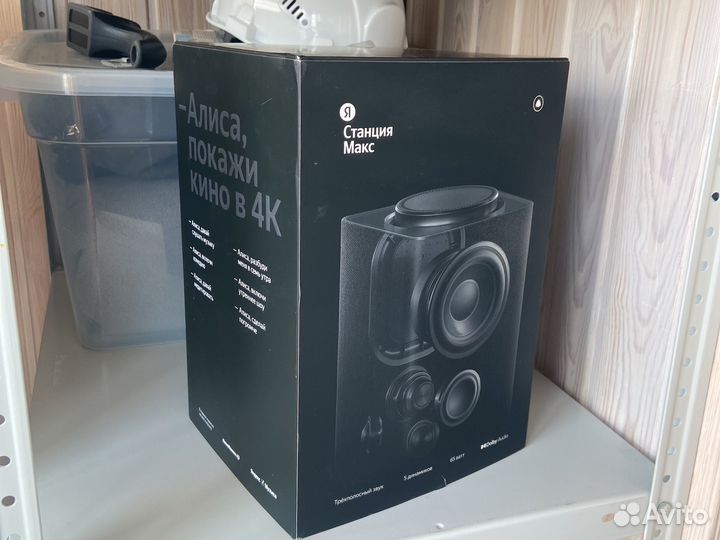 Коробка от яндекс станции Макс
