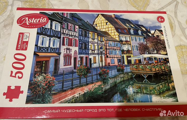 Пазлы 500 деталей