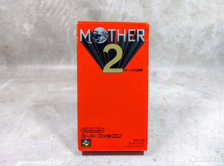 Mother 2 Super Famicom ntsc (snes)