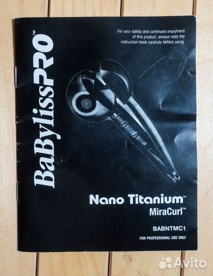 Плойка для завивки волос BaByliss PRO MiraCurl