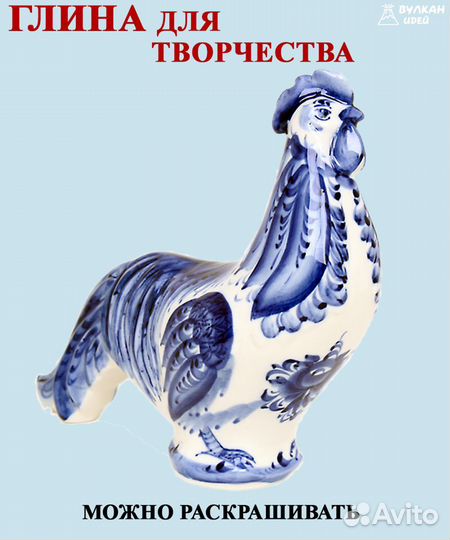 Красная глина для лепки, гжельская, 5 кг