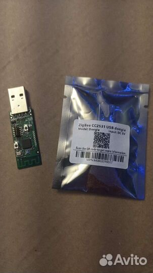 Zigbee CC2652P CC2531 BW-SHP13