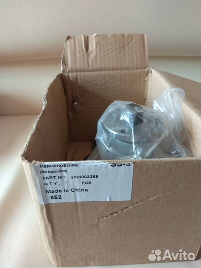 Помпа на hover