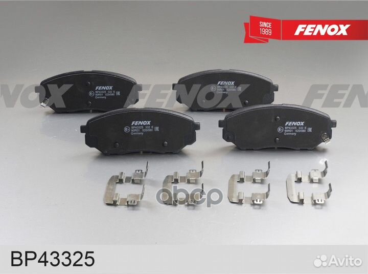 BP43325 колодки дисковые передние KIA Carnival