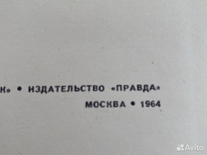 А. И. Куприн Собрание сочинений