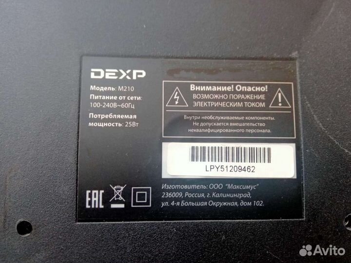 Монитор для пк