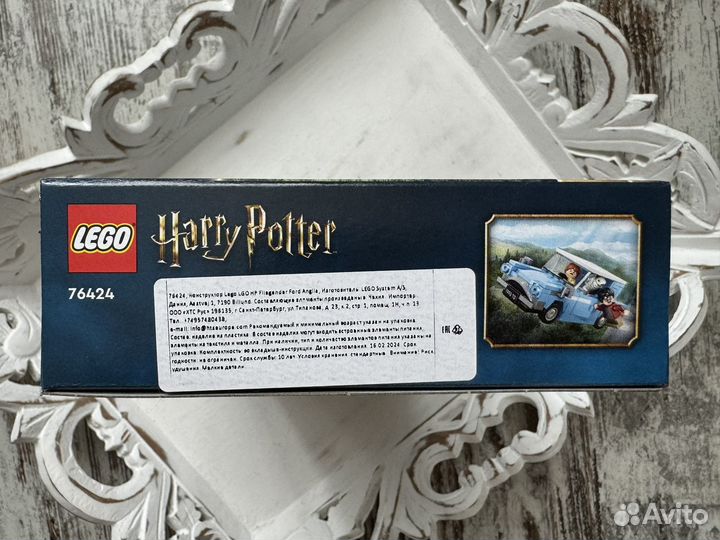 Lego Harry Potter Летающий Форд Англия 76424