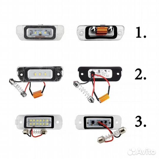Подсветка номера на Mercedes Benz W163 W164 W251