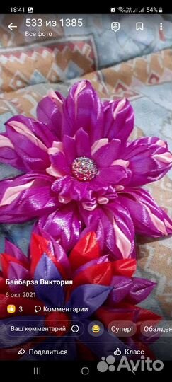 Резинка для волос