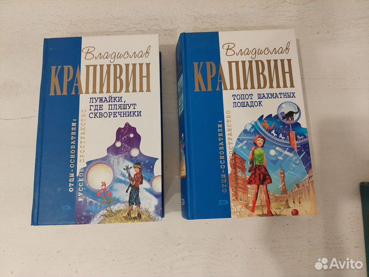 Книги Владислава Крапивина