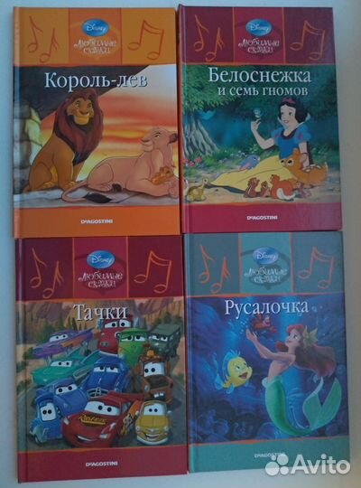 Волшебные сказки Дисней. Диски+книги