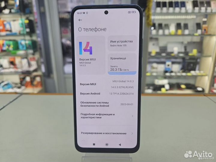 Xiaomi Redmi Note 10S, 6/128 ГБ