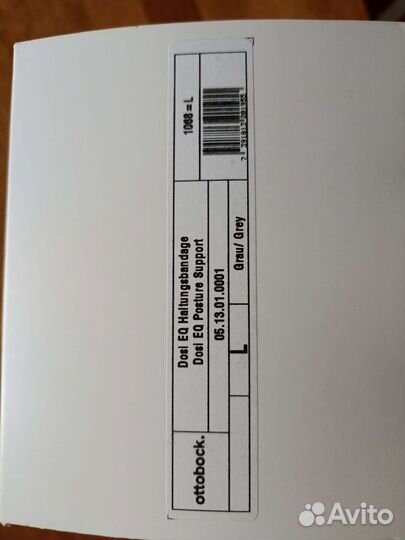 Ортез для позвоночника грудной Модель 1068