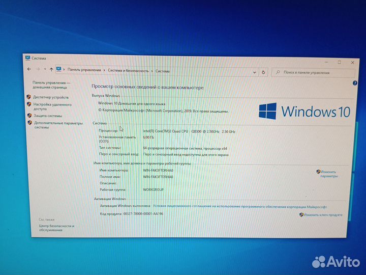 Игровой компьютер с монитором